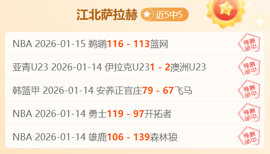 NBA,波特独斗对,手防守展现,新葡京,新葡京app,新葡京娱乐,新普京赌场