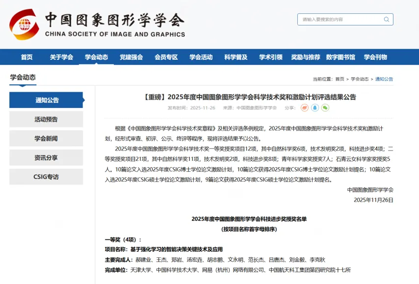 国足遭遇四,连败,平史上最差,新葡京,新葡京app,新葡京娱乐,新普京赌场