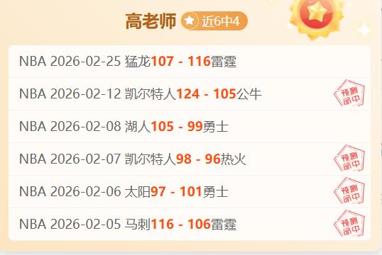 球员赛季或,已终结,图片报,新葡京,新葡京app,新葡京娱乐,新普京赌场