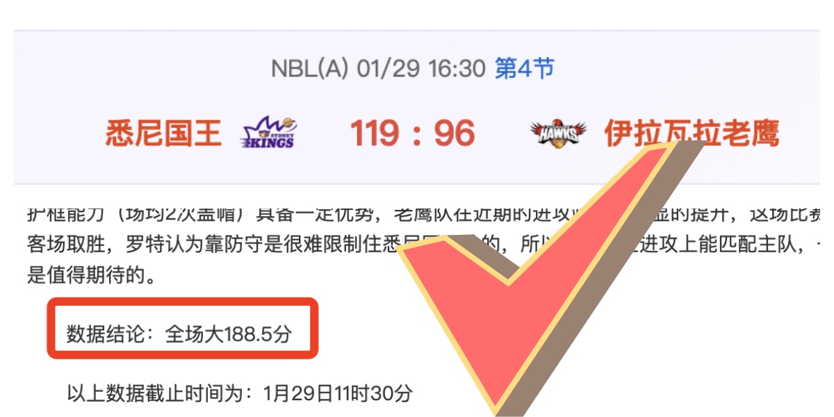 NBA,米切尔独揽,骑士主场战,新葡京,新葡京app,新葡京娱乐,新普京赌场
