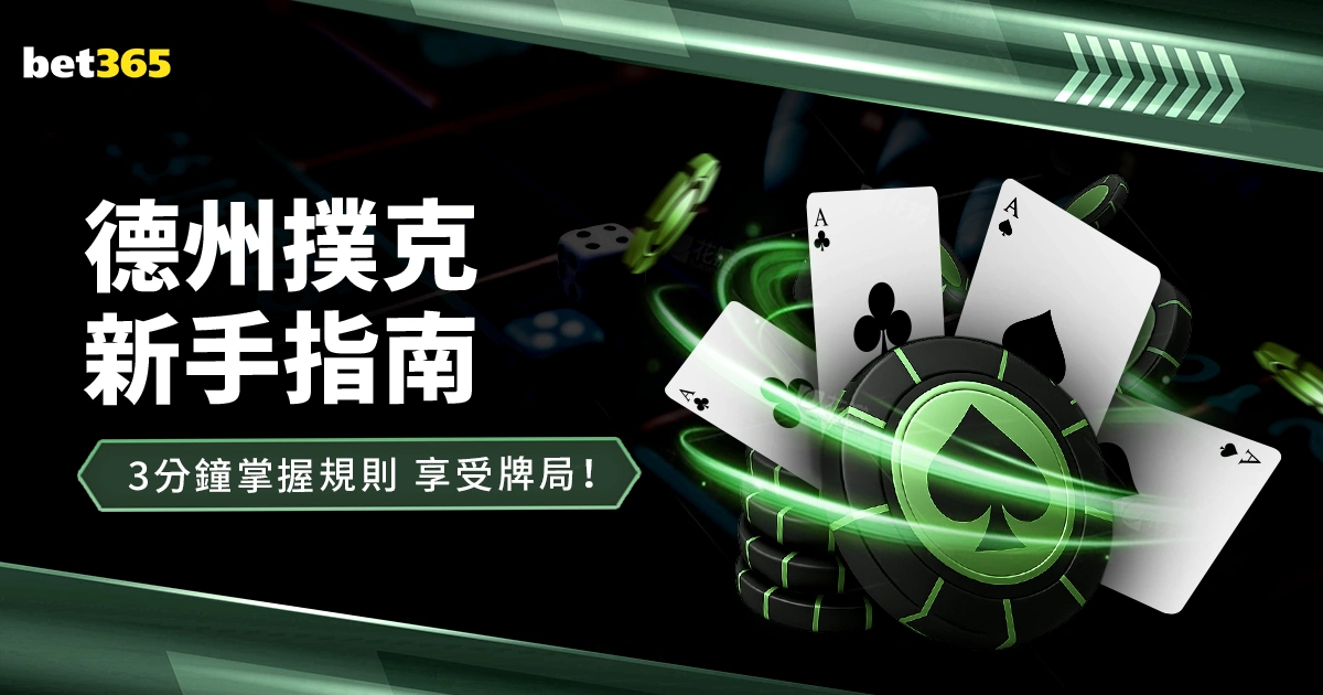 奥尔莫球场,多才多艺,弗里克眼中,新葡京,新葡京app,新葡京娱乐,新普京赌场
