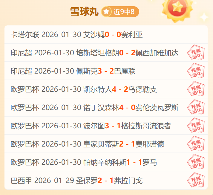 独家揭秘,前河南战将,牛梓屹华丽,新葡京,新葡京app,新葡京娱乐,新普京赌场