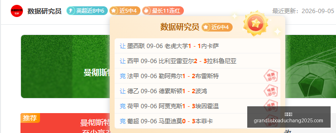 新规,月国际赛期,合并,新葡京,新葡京app,新葡京娱乐,新普京赌场