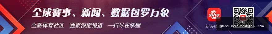 欧联,焦点战,科木青年对,新葡京,新葡京app,新葡京娱乐,新普京赌场