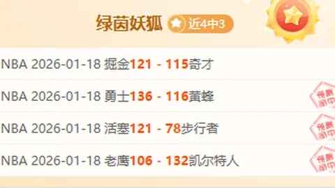 20251026 中国足球之夜：蓄势待发，砥砺前行