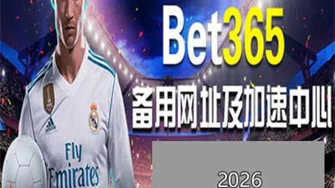 阿贾克斯800万欧元签下仅出场两次的门神拉马伊！