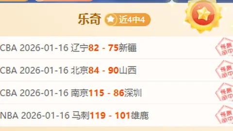 利物浦队逆袭胜莱斯特城，继续领跑英超榜首