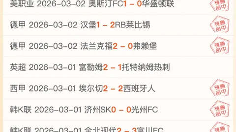 美职男篮东西部焦点战：总决赛预演前瞻