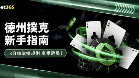 奥尔莫球场多才多艺，弗里克眼中的王者之星