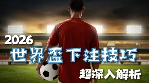 大乐透期号专家推荐：敦刻尔克VS兰斯质合分析