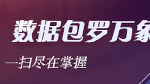 食品安全：博主时代终结指南